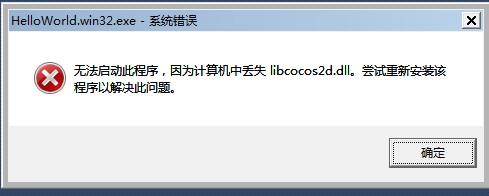 [cocos2d-x] - ½HelloWorld