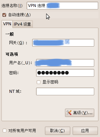 ubuntuVPN