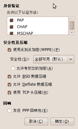 ubuntuVPN