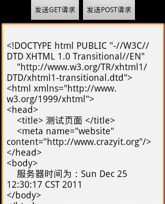 Androidƽ̨webʩgetpostʽύϢ