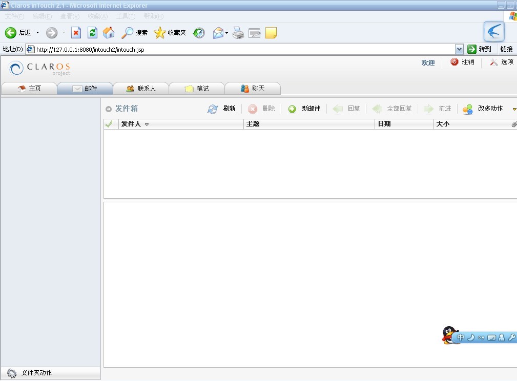 James+Claros+intouch2.1䱸