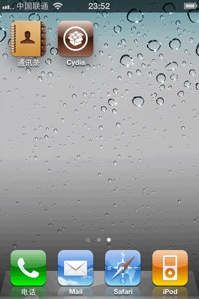 Greenpois0n̶Խ̳ ios4.1