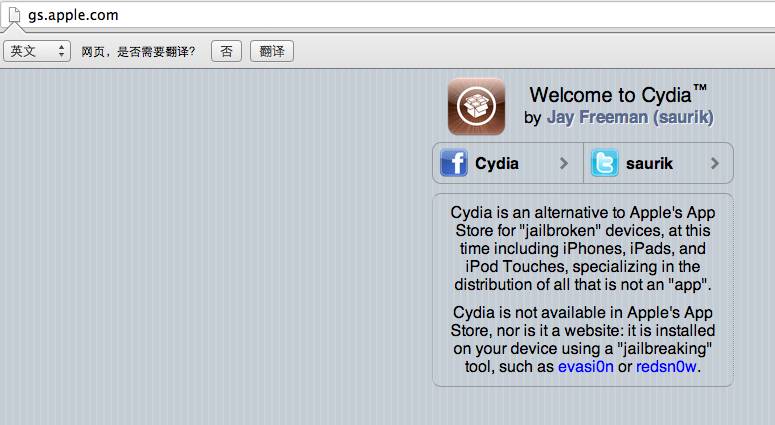 iOS7йThis device isn't eligible for the requested buildĽ취