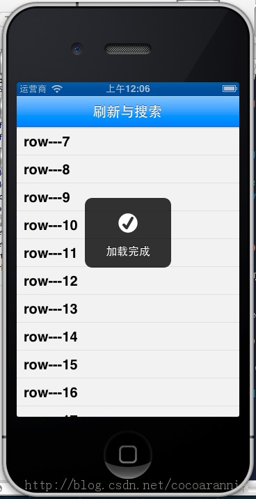 IOSTableViewˢ£EGOԼѰʾ