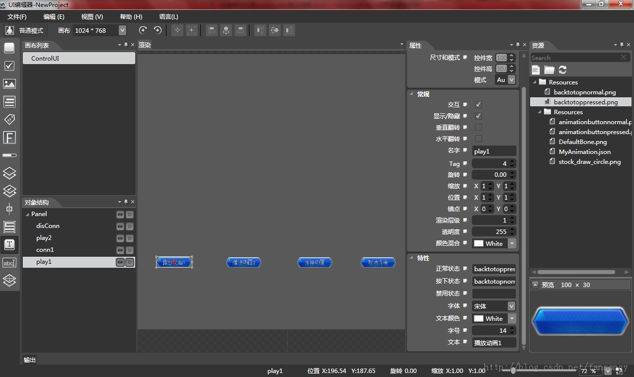 Cocos2d-x 3.0 7ڳдcocoStudio