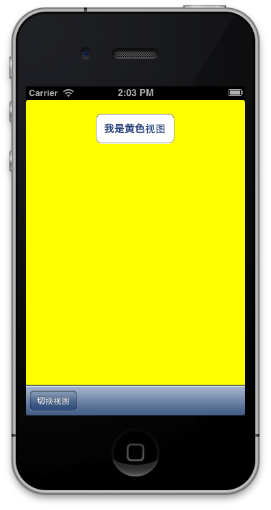 008 Xcode4.5´IOS6.0Ӧ (ͼӦó)