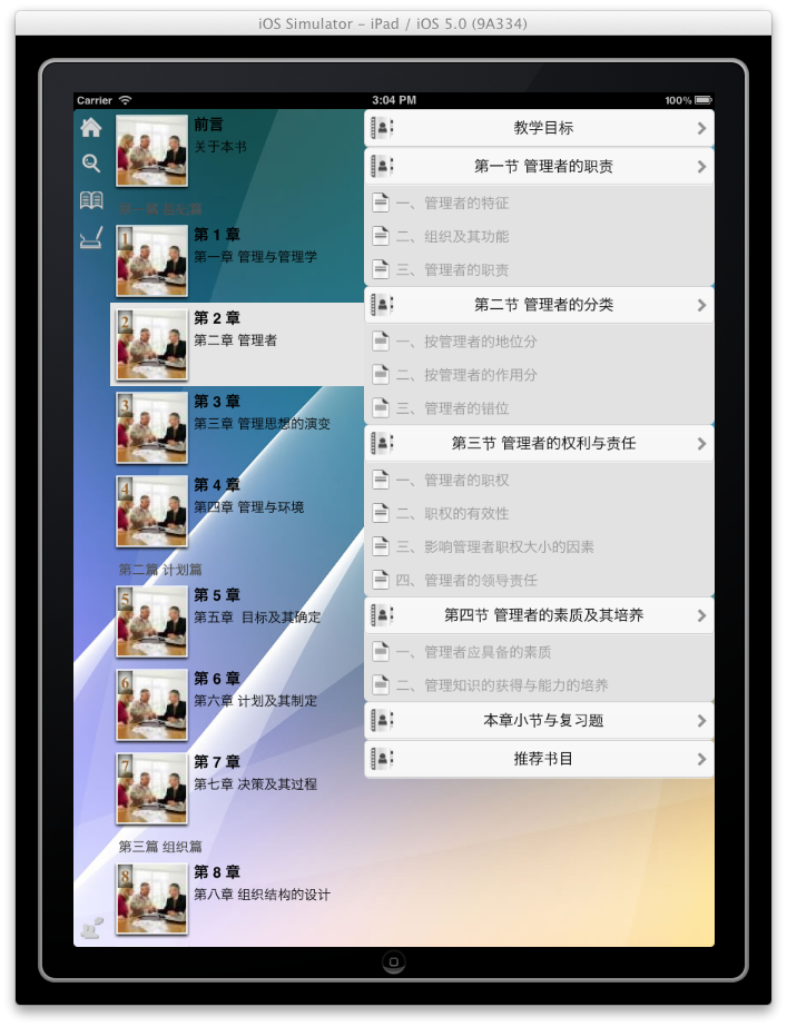 Epub鷭-IOSŶ