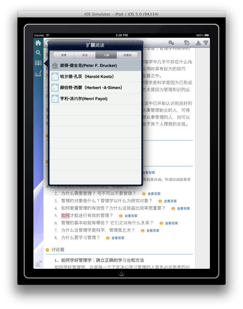 Epub鷭-IOSŶ