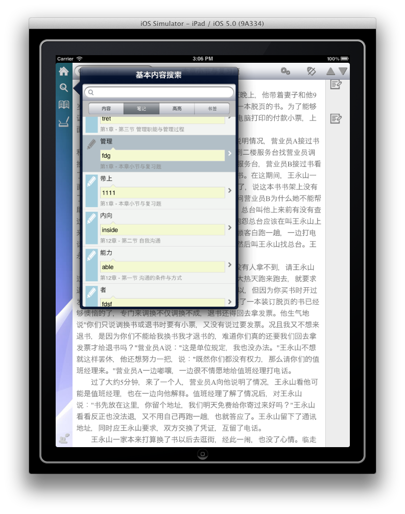 Epub鷭-IOSŶ