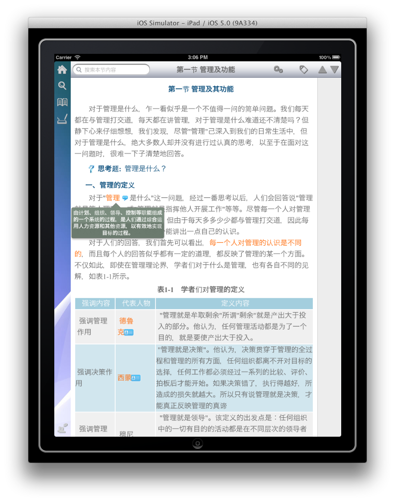 Epub鷭-IOSŶ