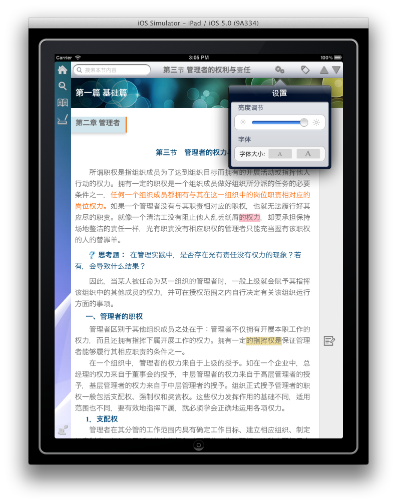 Epub鷭-IOSŶ