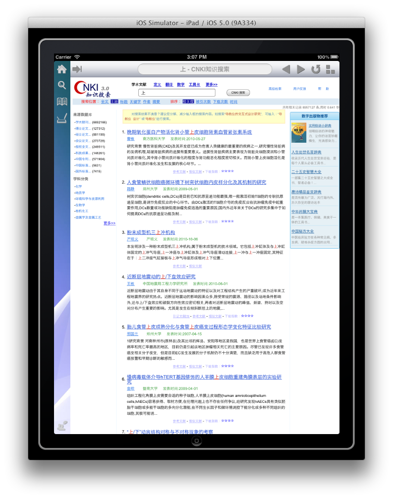 Epub鷭-IOSŶ