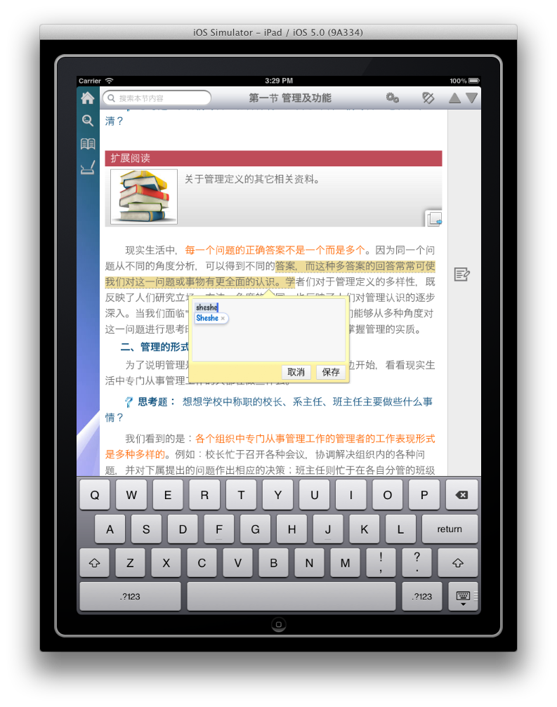 Epub鷭-IOSŶ