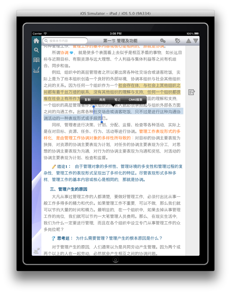 Epub鷭-IOSŶ
