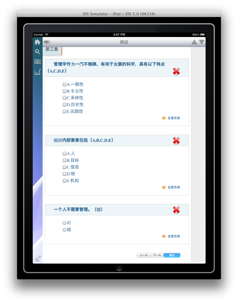 Epub鷭-IOSŶ