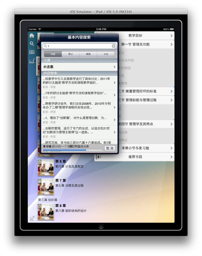 Epub鷭-IOSŶ