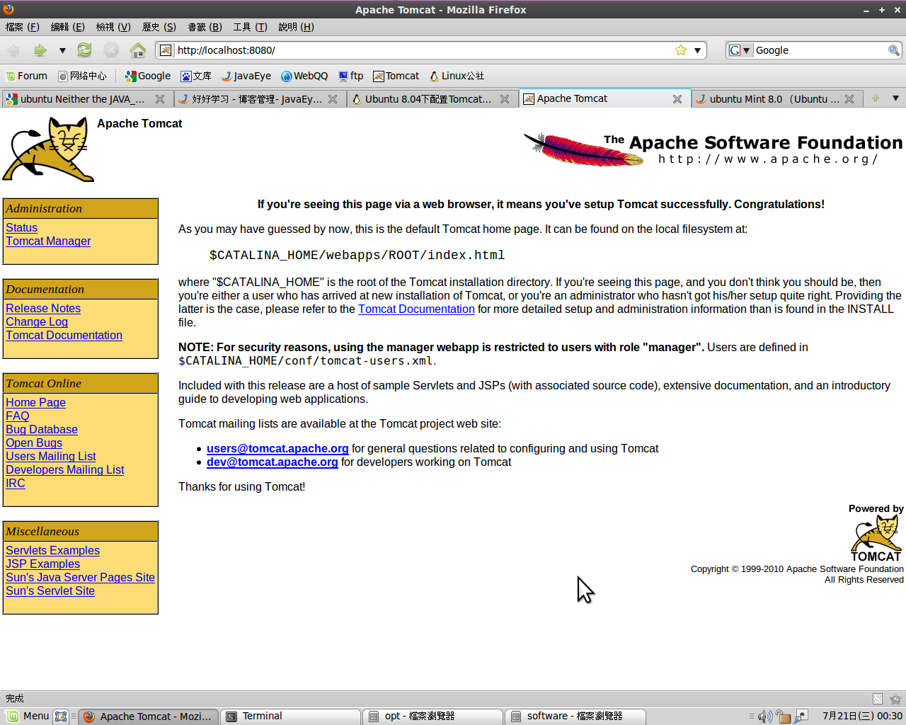 Ubuntu Tomcat 6.0.28