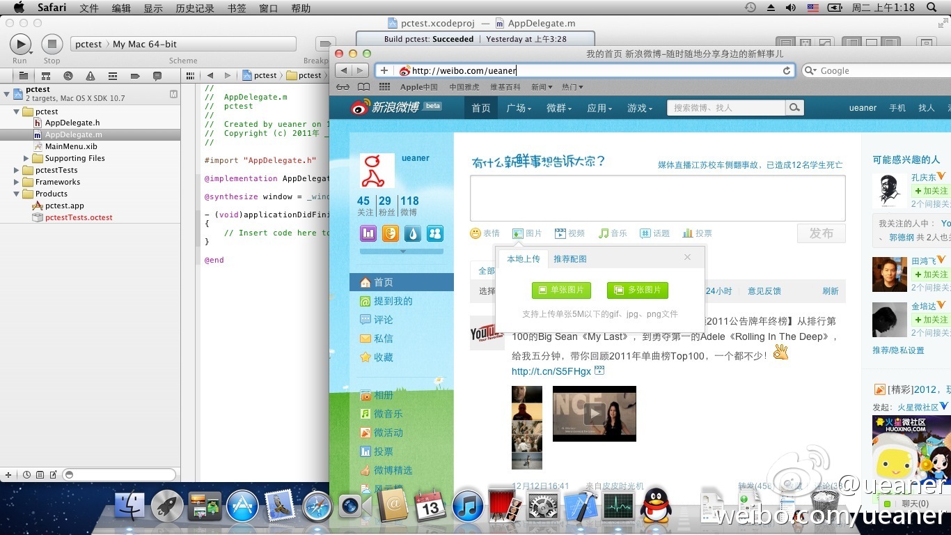 virtualbox鹹 Mac OS X Lion ʹ