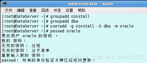 CentOS6.4 װ Oracle11g