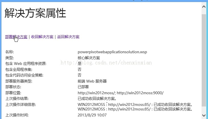 sharepoint 2013 δܼ"Microsoft.AnalysisServices.SharePoint.Integration.ReportGalleryView"