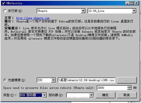 linuxôghostַּ㣬ʵõķ