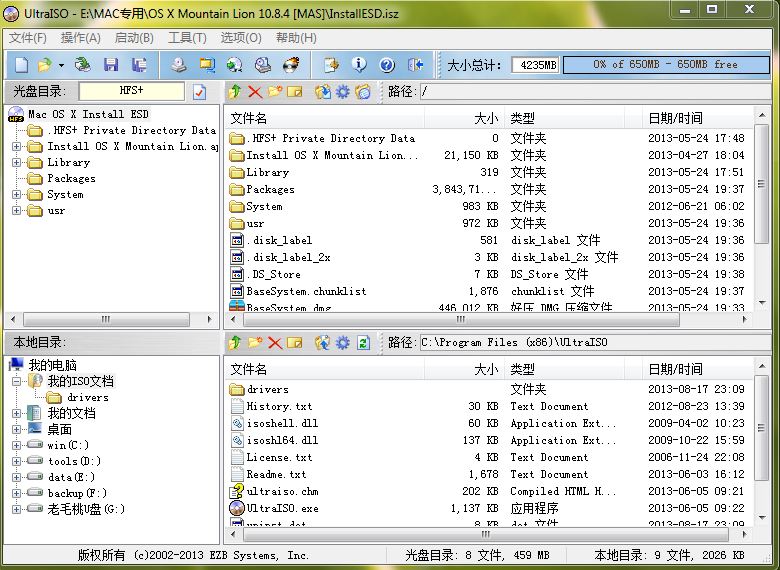 windowsͣmac os xװU