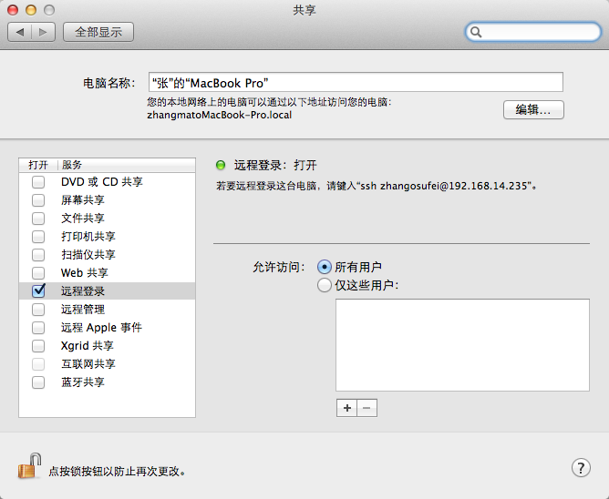 Mac OS X 10.7.2ϴhadoop1.0.3αֲʽģʽ