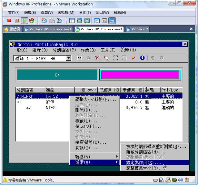 VMwareghostװXP޷Ӳйⶼ޷˳ϵͳ