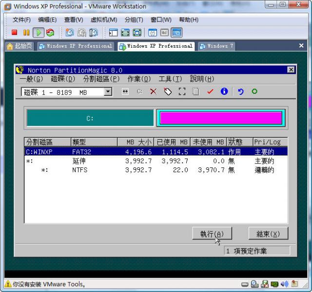 VMwareghostװXP޷Ӳйⶼ޷˳ϵͳ
