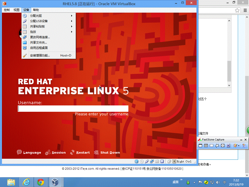 װrhel5.8ѧϰ¼U