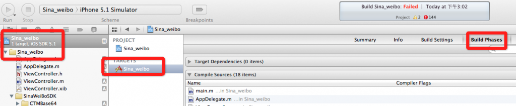 IOSѧϰ֮IOS5.0 ʹ΢ƽ̨OAuth
