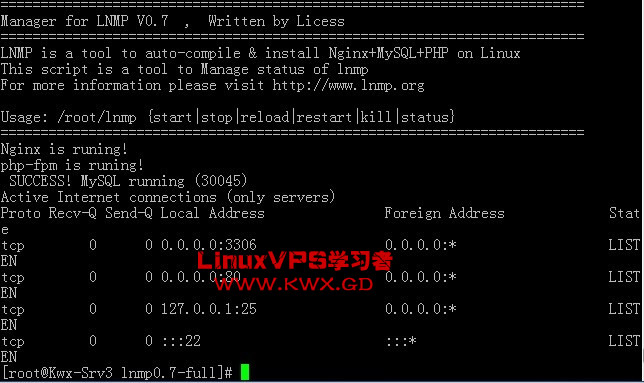 LNMP 0.7 һװ װͼĽ̳