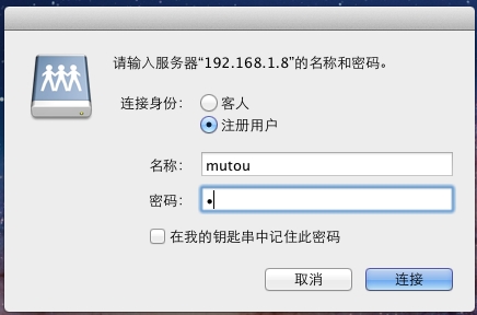 ͷ֮mac cocos2d-x-ɹVMWare + mac lion+xcode