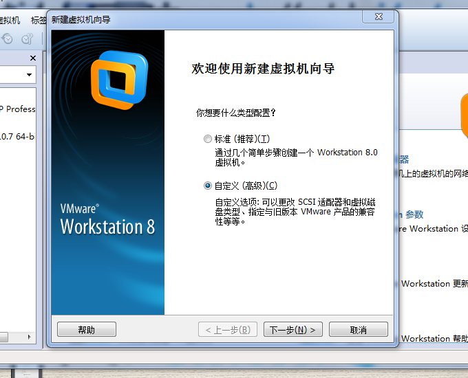 IOSѧϰ֮һVM8ϰװmac lion10.7 ƻ