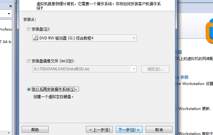 IOSѧϰ֮һVM8ϰװmac lion10.7 ƻ