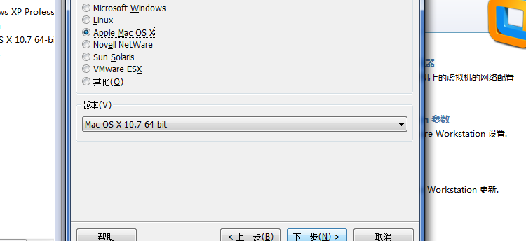 IOSѧϰ֮һVM8ϰװmac lion10.7 ƻ