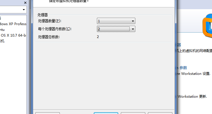 IOSѧϰ֮һVM8ϰװmac lion10.7 ƻ