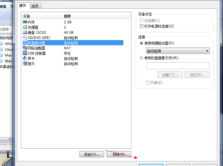 IOSѧϰ֮һVM8ϰװmac lion10.7 ƻ