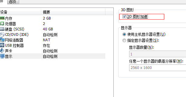 IOSѧϰ֮һVM8ϰװmac lion10.7 ƻ
