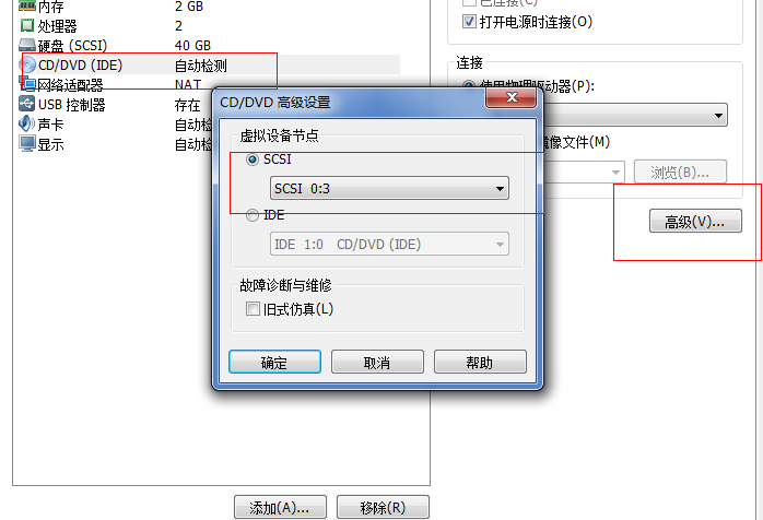 IOSѧϰ֮һVM8ϰװmac lion10.7 ƻ