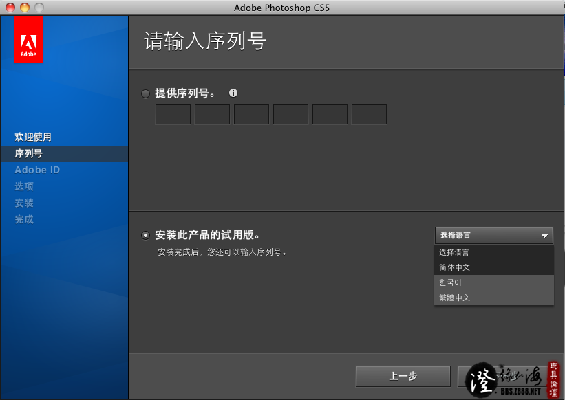 Adobe Photoshop CS5 Extended ٷİ For MAC(+ƽ)
