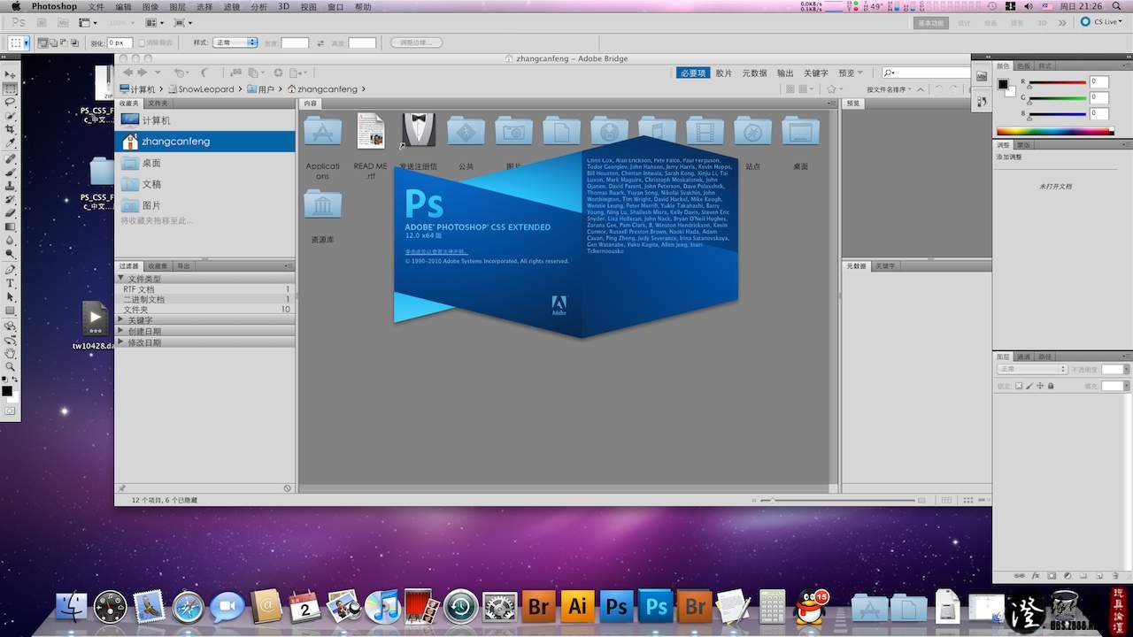 Adobe Photoshop CS5 Extended ٷİ For MAC(+ƽ)