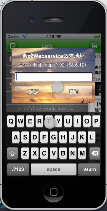 IOSѧϰ֮·ʮUIAlertViewȡıݼӱͼƬ