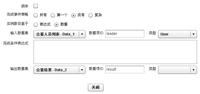 ԹBPMN 2.0Ķʵģ˻ǩ
