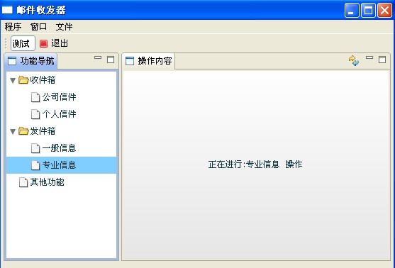 smartrcpԴƽ̨ʩJavaFlex (ٴ岼)