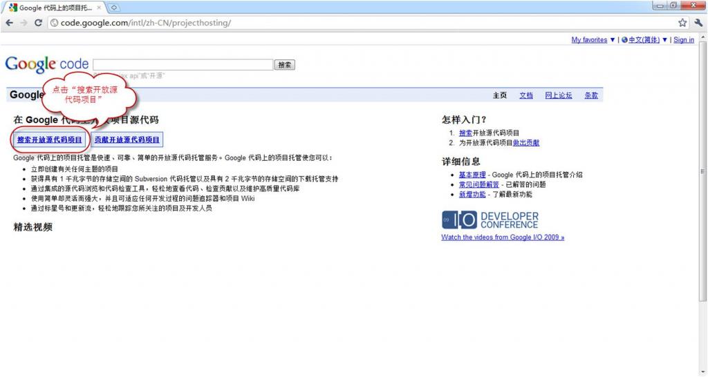 ӦGoogleCodeĴ