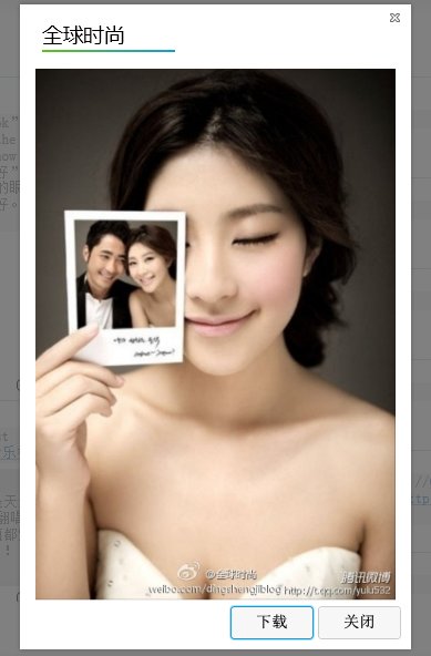 LightBus新浪微博客户端开源上载