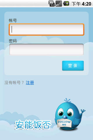android 㿪ԴĿ