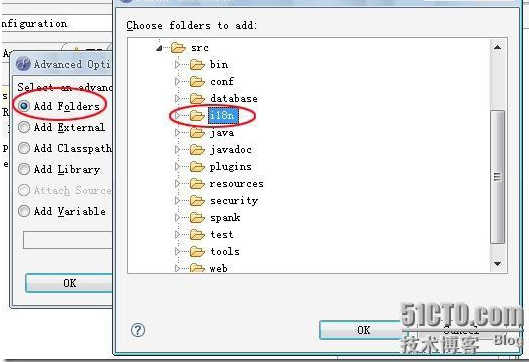 openfire 源代码筹建 开发环境(一)
