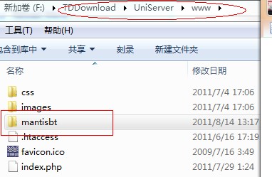 Mantis Bug Tracker 装配、配置说明
